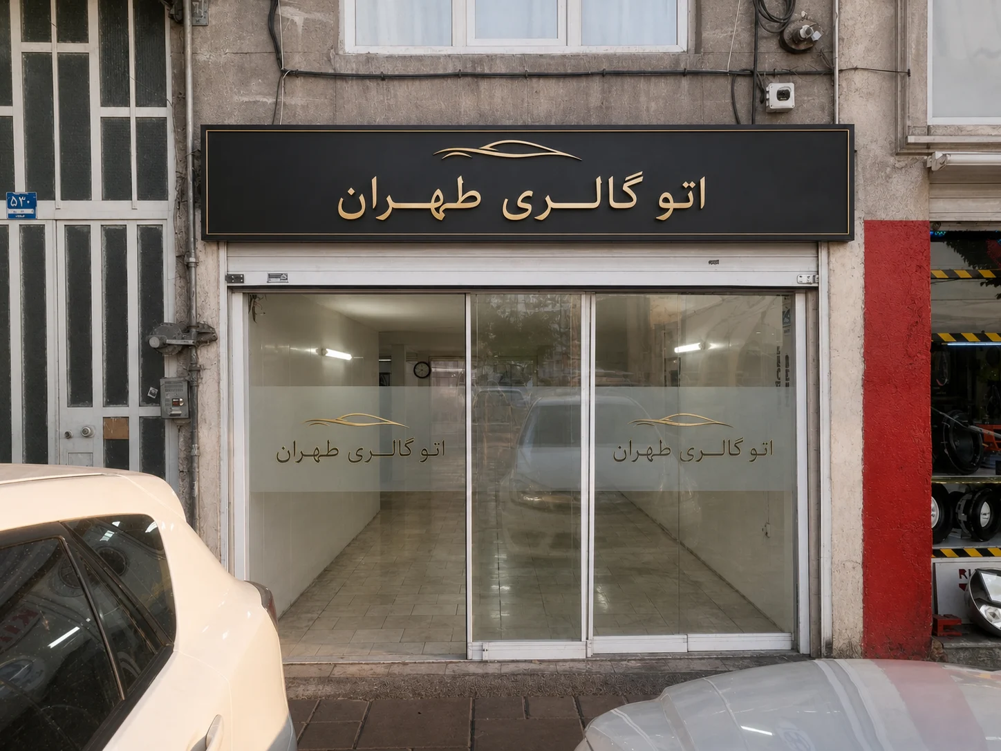 اتو طهران - تصویر بنر شماره 1