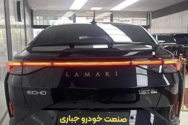 عکس لاماری اکو