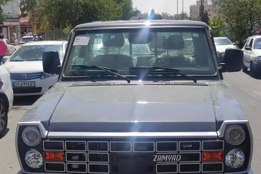زامیاد اکستند EX
