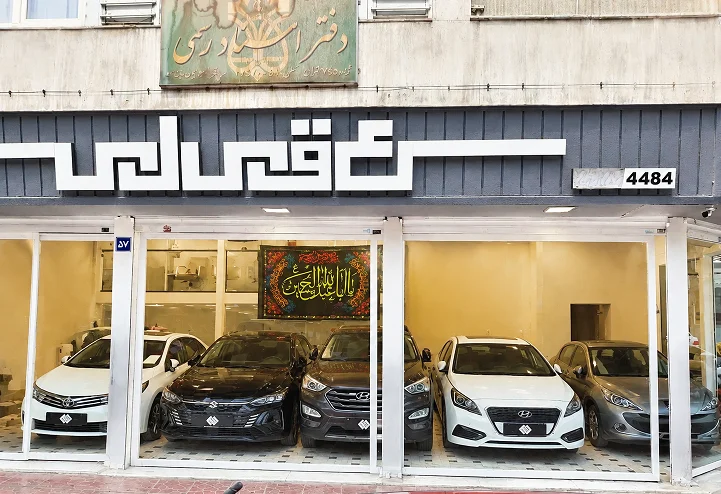 اتو عقیلی - تصویر بنر شماره 1