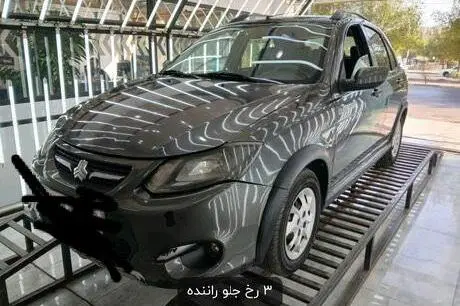 کوییک GX