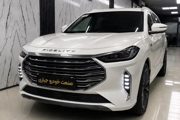 عکس فیدلیتی پرستیژ