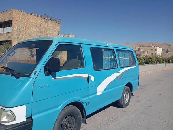 عکس کیا بستا