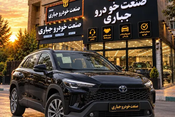 تویوتا کرولا کراس هیبرید