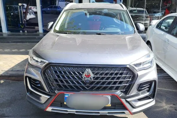 اونترا U75 Plus