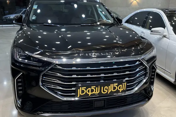 فیدلیتی پرستیژ
