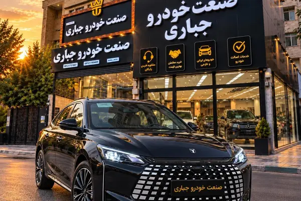لاماری اکو