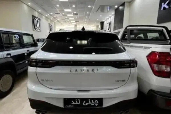لاماری ایما