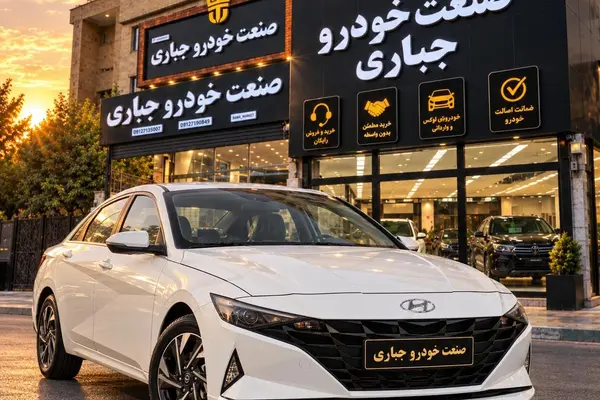 هیوندای النترا