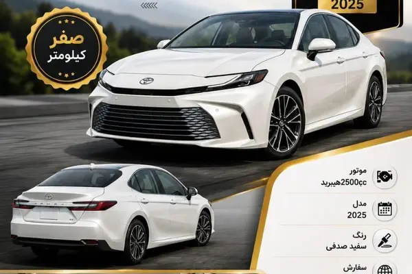 تویوتا کمری هیبرید