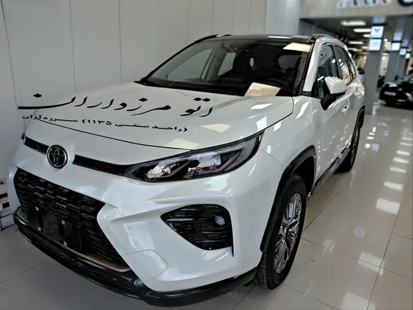 تویوتا وایلدلندر