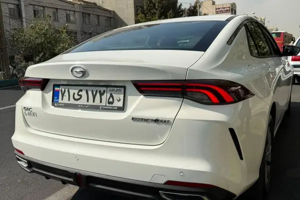 جی ای سی امپو