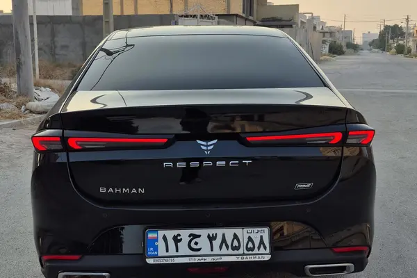 ریسپکت پرایم