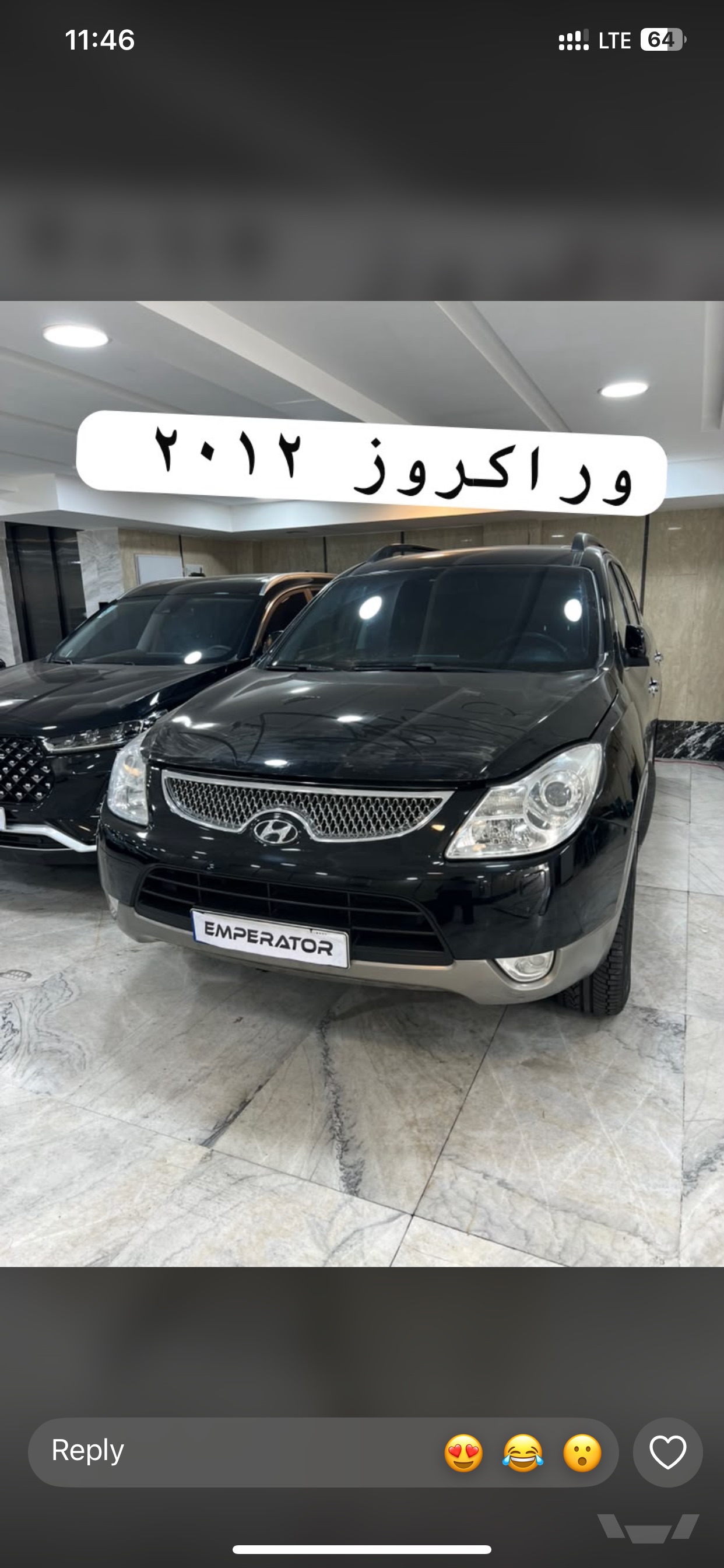 وراکروز