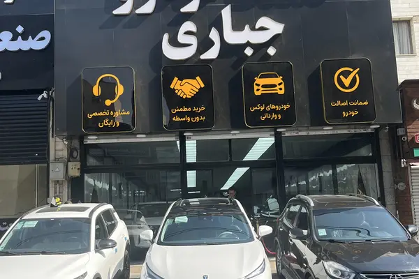 لاماری ایما