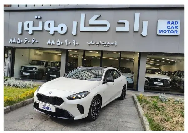 بی ام و سری 2 گرن کوپه