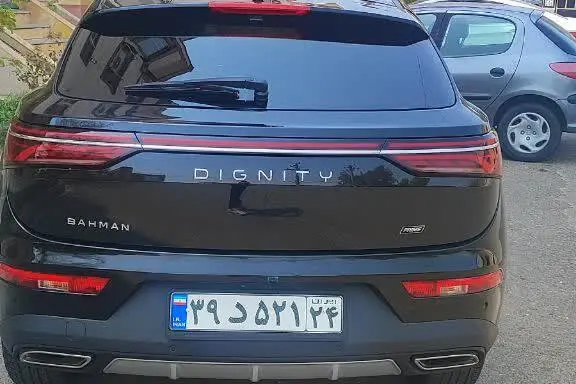 دیگنیتی پرایم