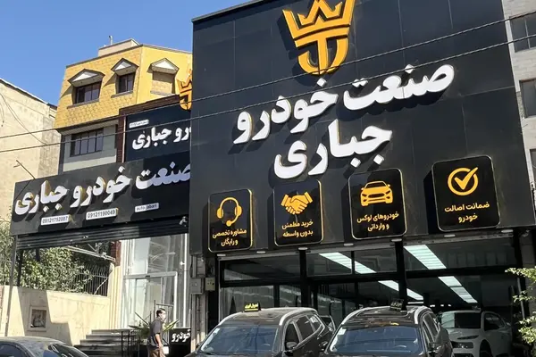 فونیکس تیگو 7 پرو مکس (F7)
