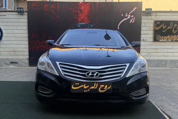 هیوندای آزرا (گرنجور)