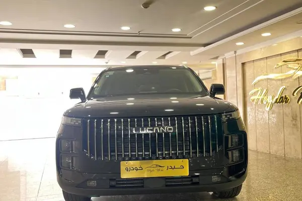 لوکانو L8