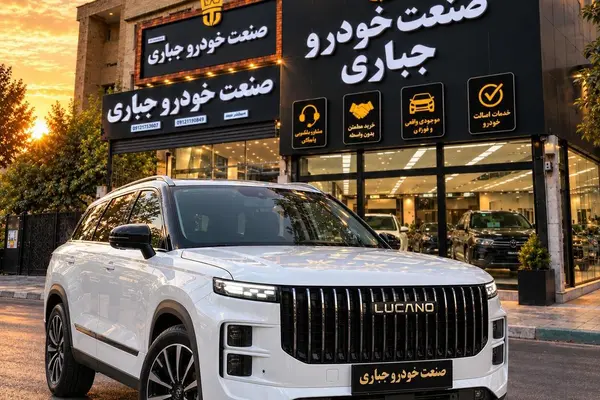 لوکانو L7