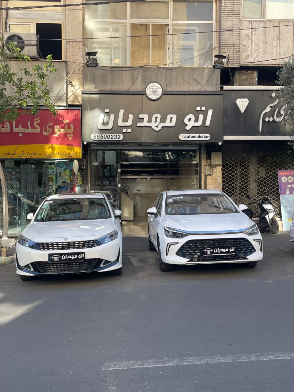 اتو مهدیان - تصویر بنر شماره 1