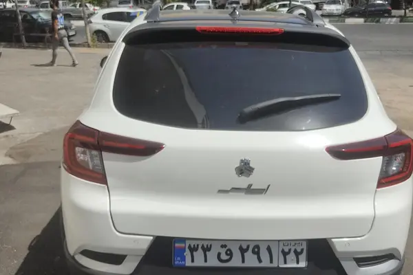 عکس اطلس دنده ای