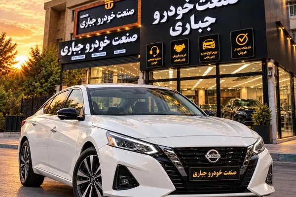 نیسان آلتیما