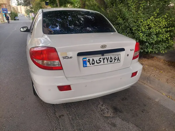 کیا ریو (مونتاژ)