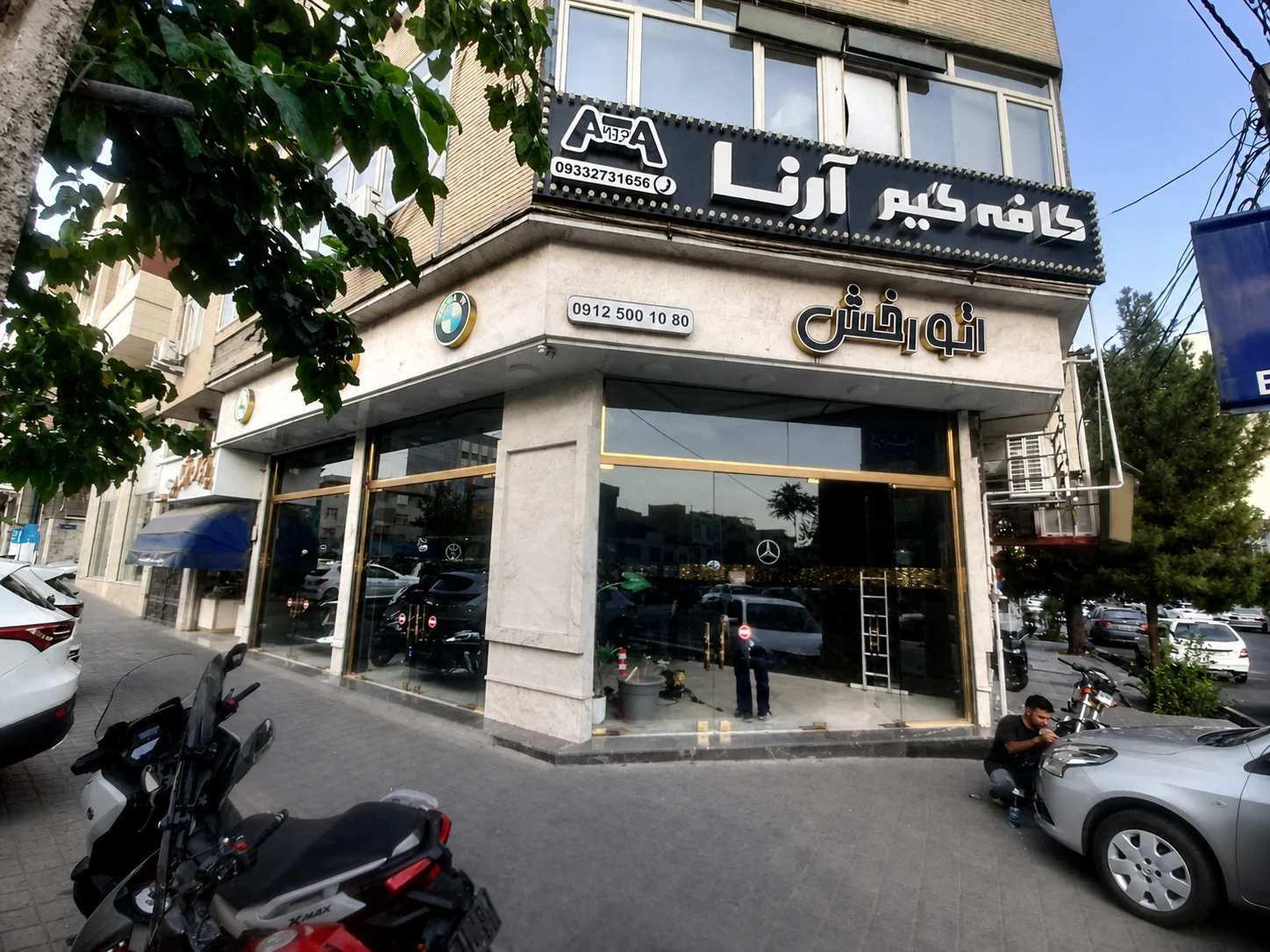 اتو رخش - تصویر بنر شماره 1
