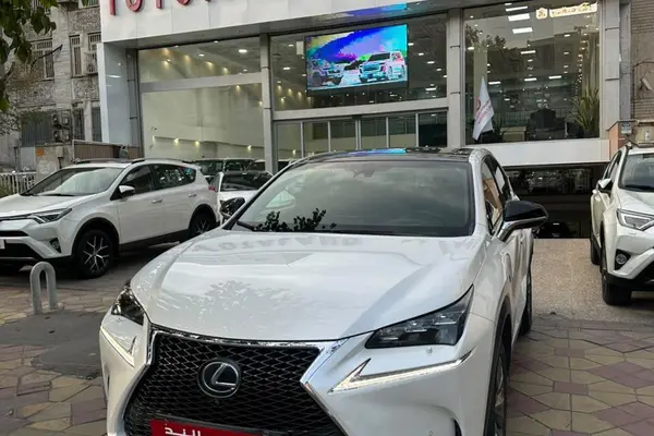 لکسوس NX هیبرید