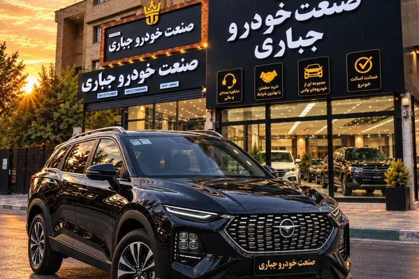 هایما 8S