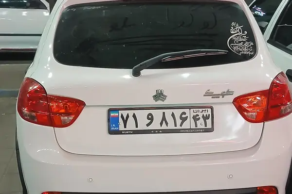 کوییک دنده ای S