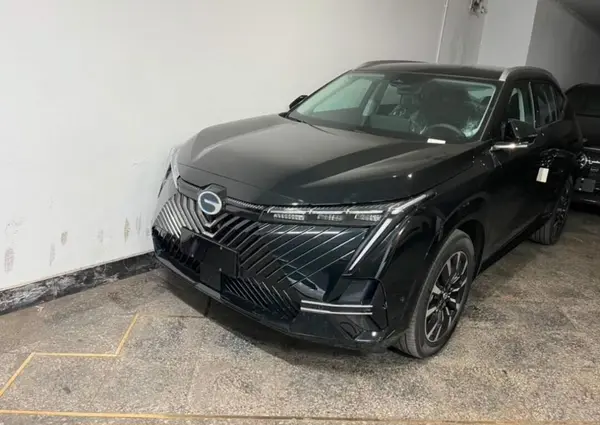 جی ای سی امکو هیبرید