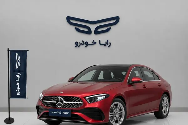 بنز کلاس A سدان