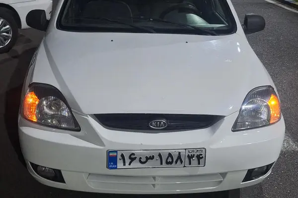 عکس کیا ریو (مونتاژ)
