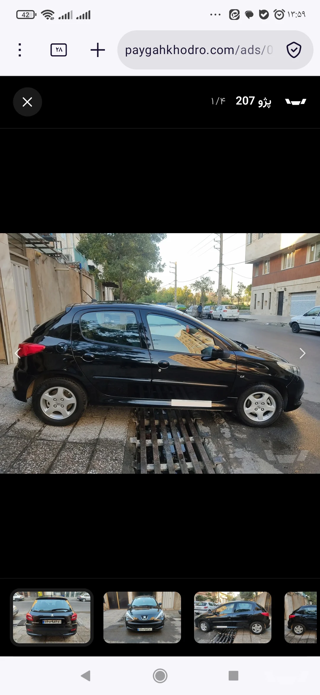 پژو 207