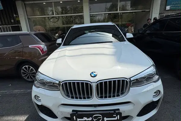 بی ام و X3