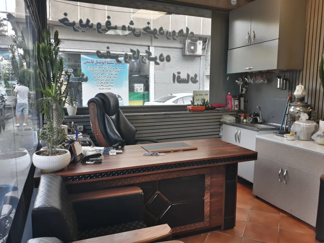 معرفی نمایشگاه اتو گالری پرشین