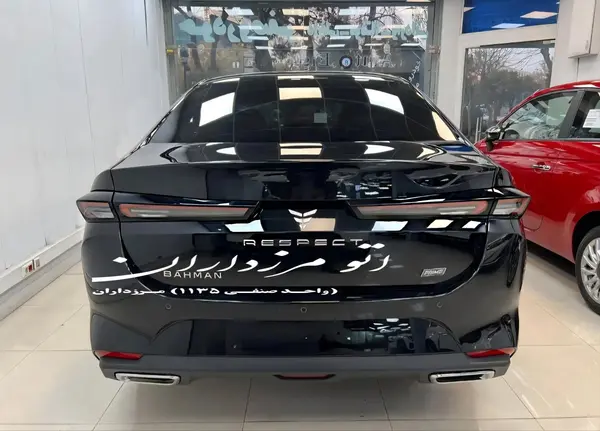 ریسپکت پرایم