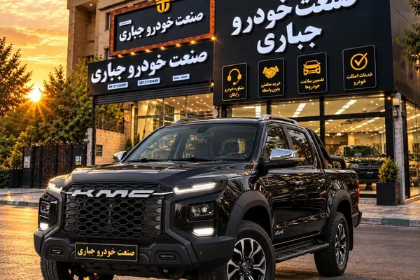 کی ام سی T9
