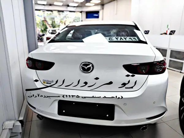 مزدا 3 وارداتی