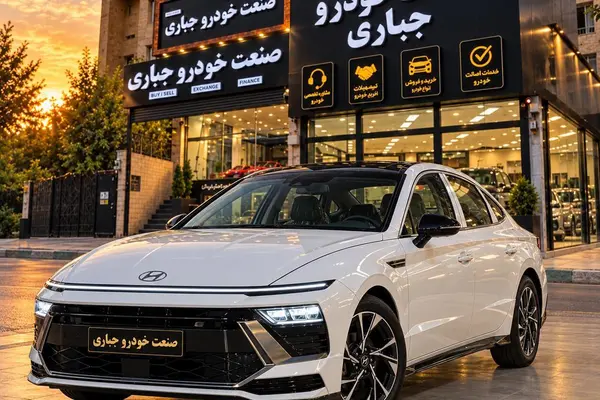 هیوندای سوناتا