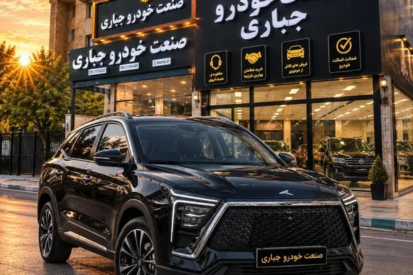 کی ام سی X5