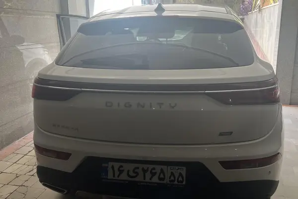 دیگنیتی پرایم