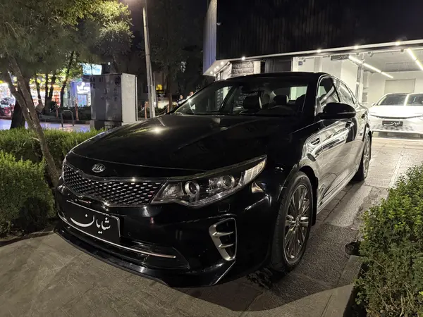 کیا اپتیما