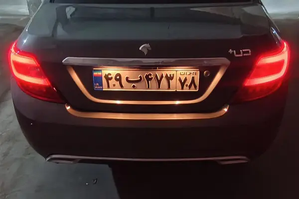 دنا پلاس EF7