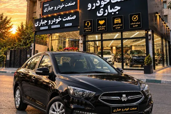 شاهین اتوماتیک CVT