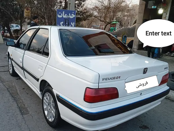 پژو پارس