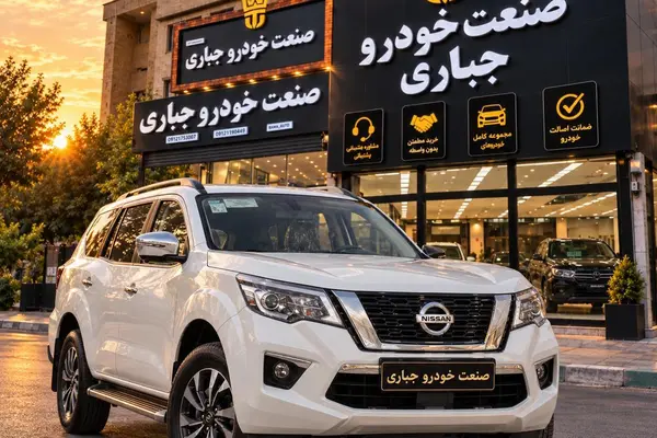 نیسان ترا